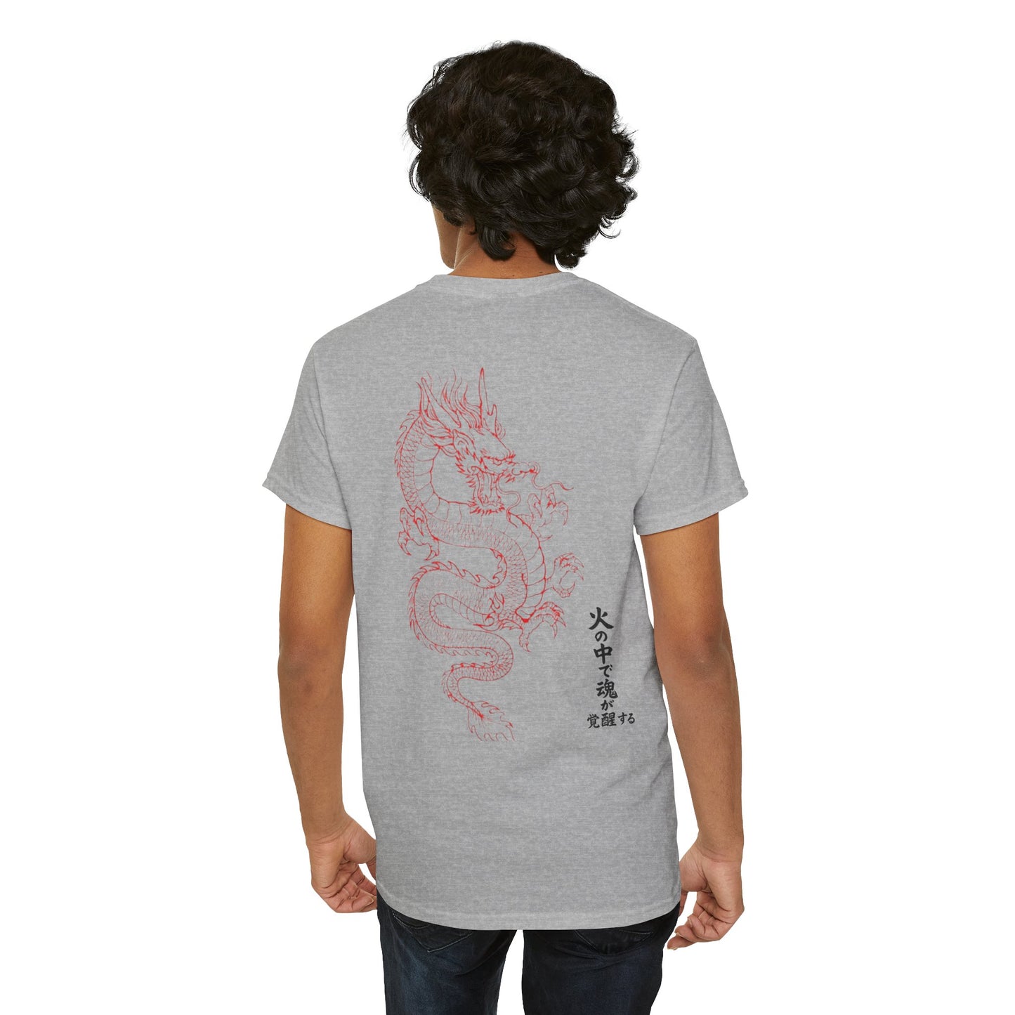 Kaizen 'Kiryū' T-Shirt