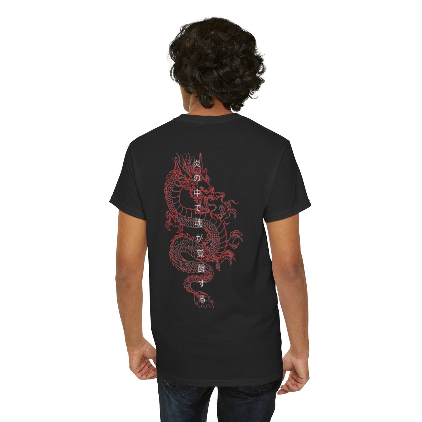 Kaizen 'Kiryū' T-Shirt