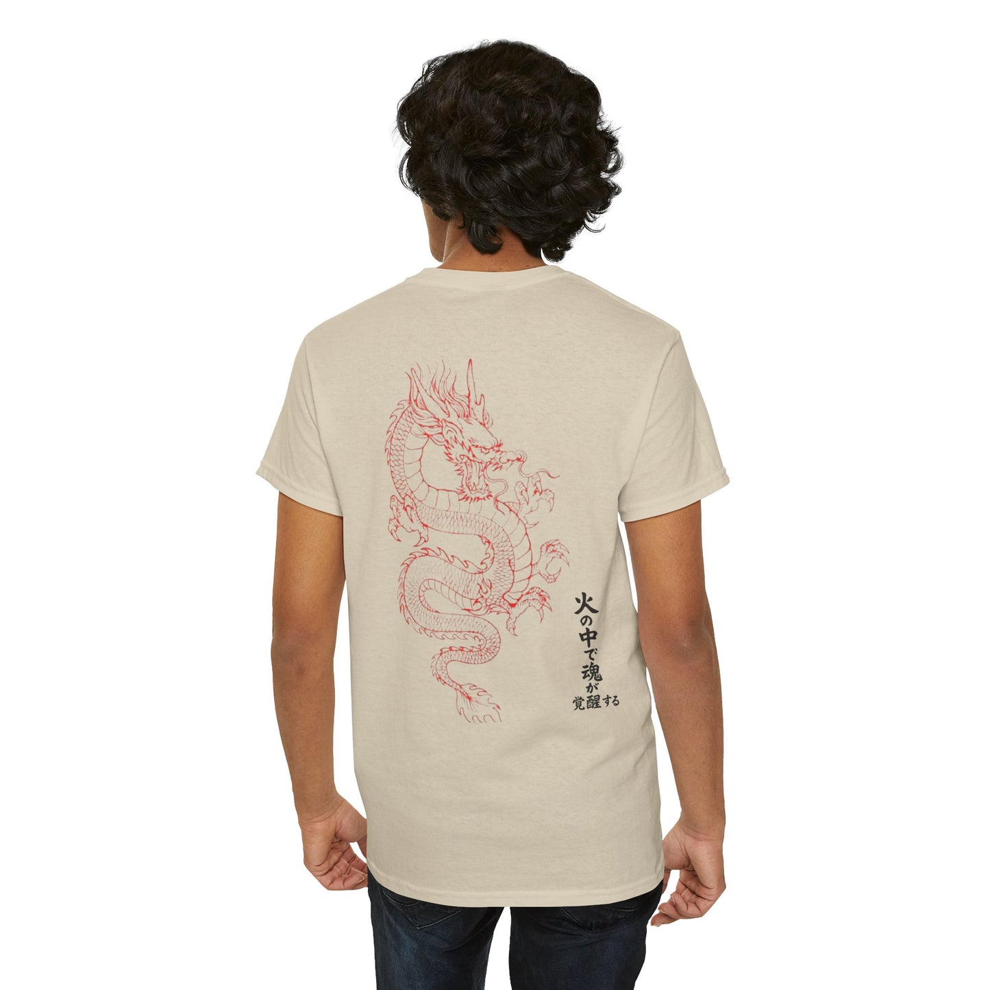 Kaizen 'Kiryū' T-Shirt