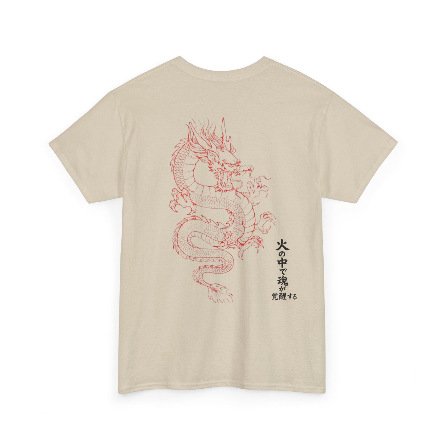Kaizen 'Kiryū' T-Shirt