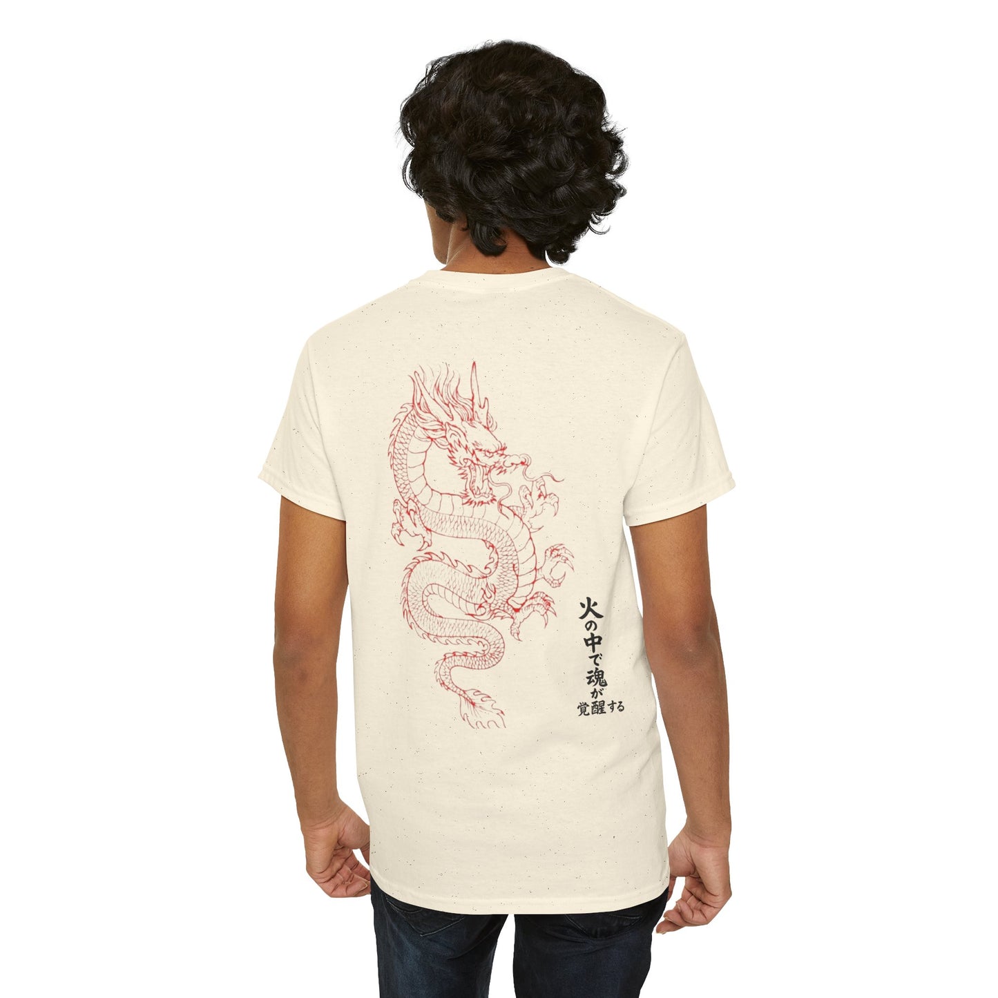 Kaizen 'Kiryū' T-Shirt