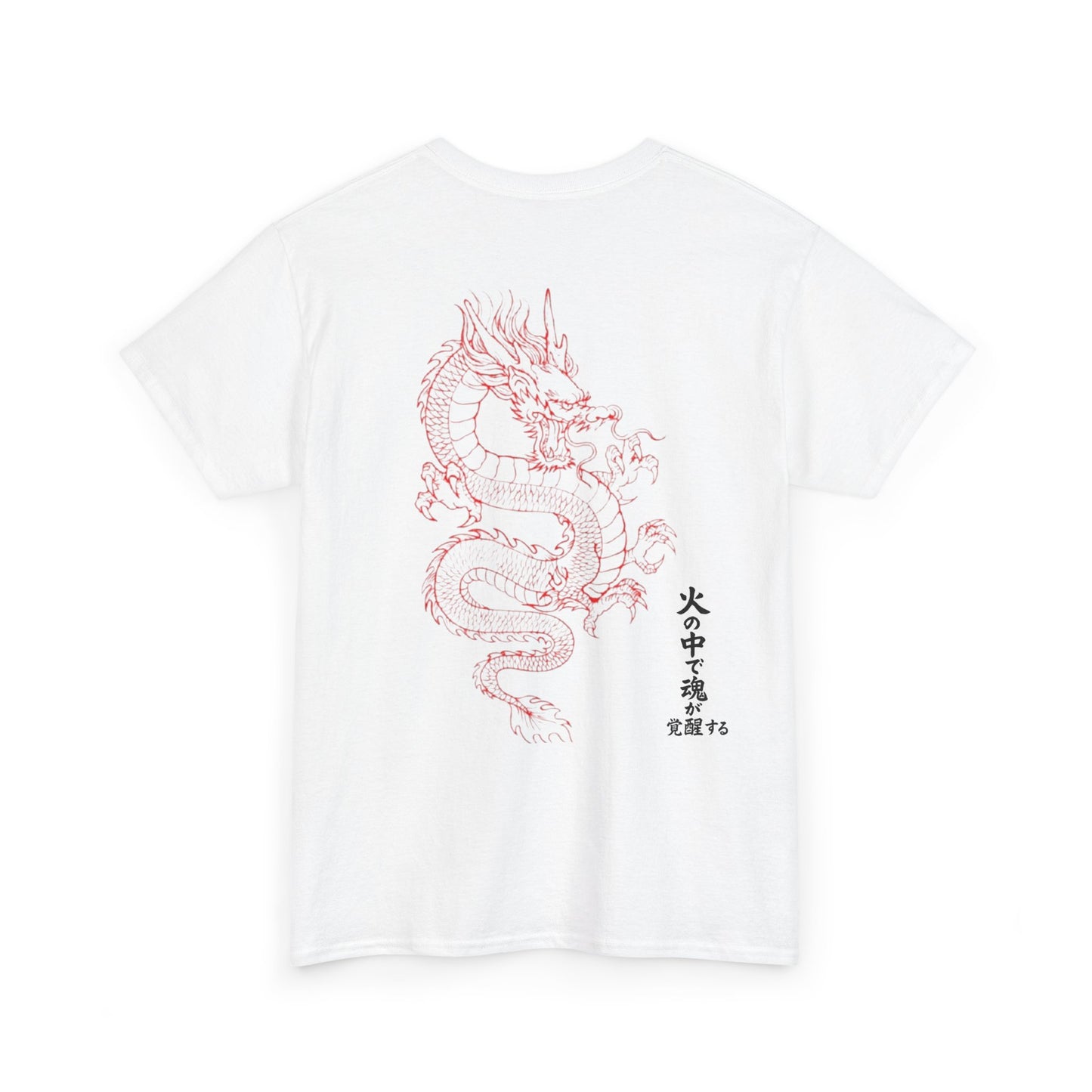 Kaizen 'Kiryū' T-Shirt
