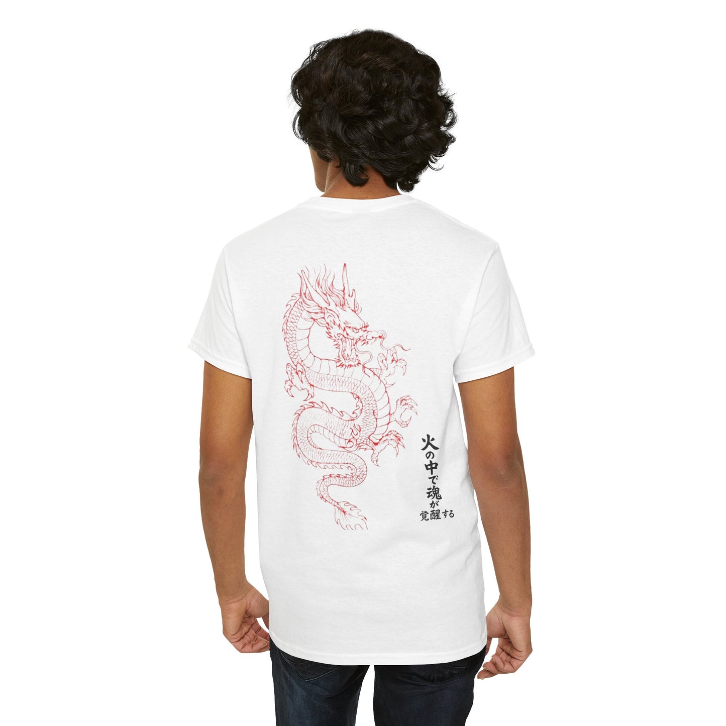 Kaizen 'Kiryū' T-Shirt