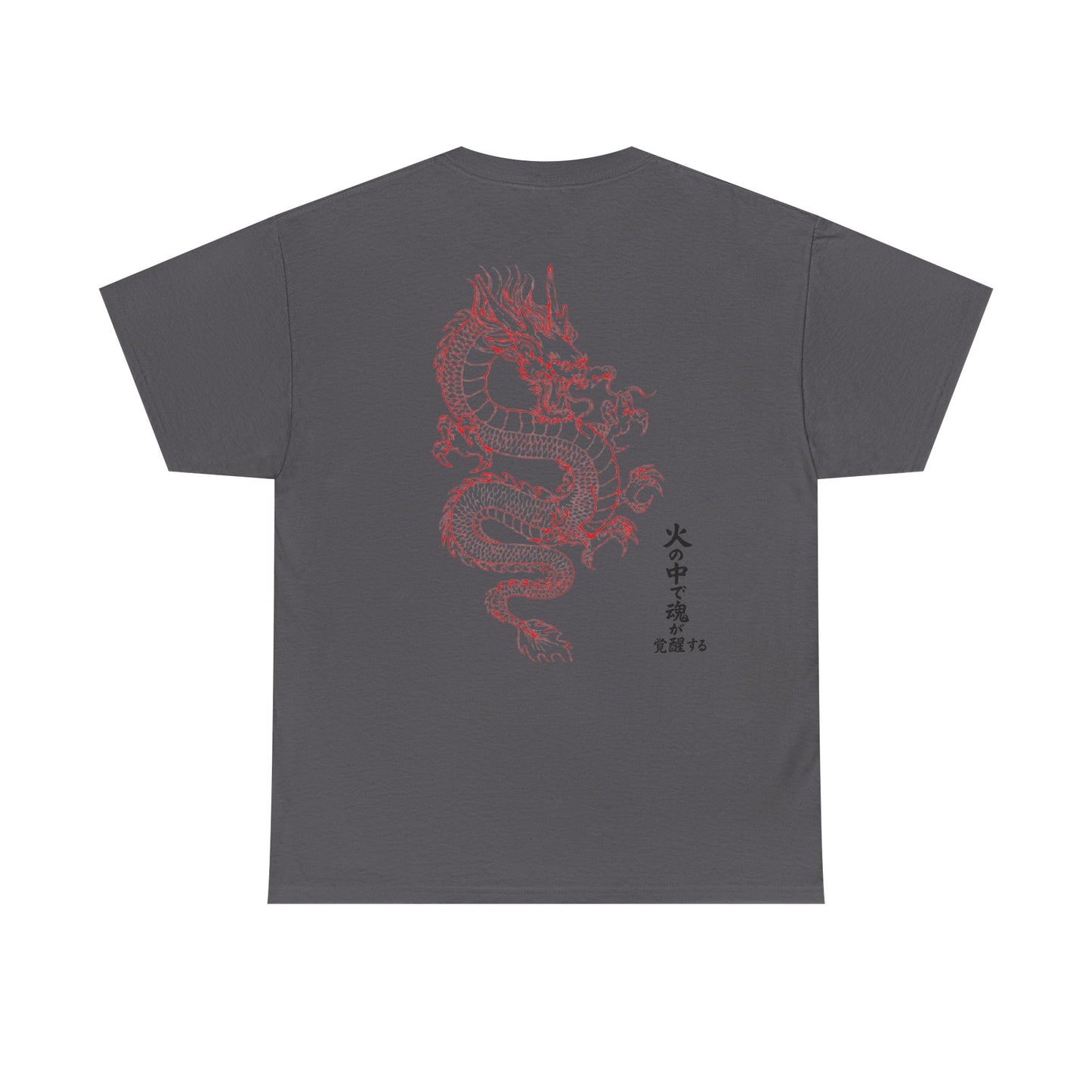 Kaizen 'Kiryū' T-Shirt